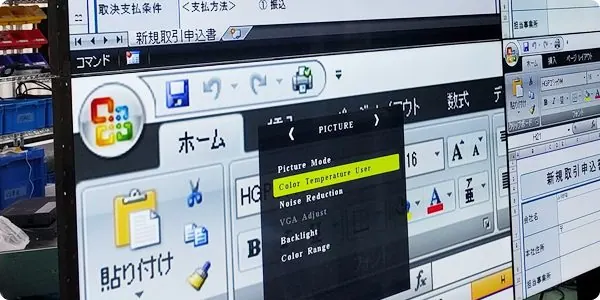 設置後の環境変化やシステム変更にも素早く対応!